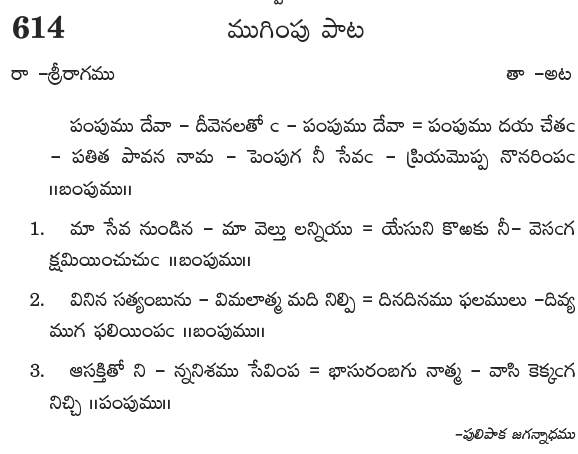 Andhra Kristhava Keerthanalu - Song No 614.